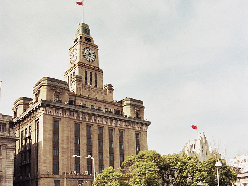 The Bund
